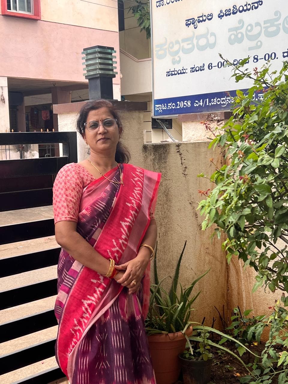 Dr. Ranjana Kalagi — Ayurvedic Physician